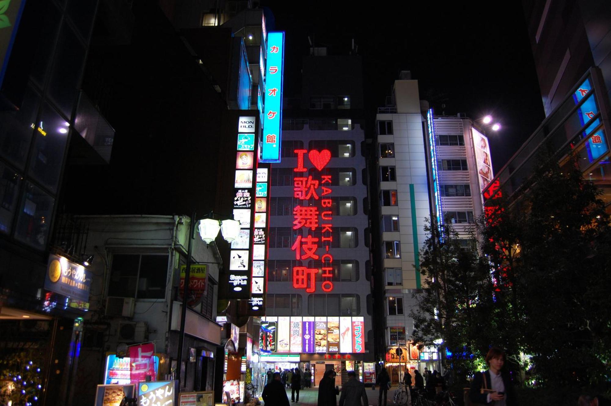 Hotel An Shinjuku Kabukicho (Adults Only) Tokyo Luaran gambar